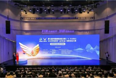 2018年珠海市&ldquo;科创杯&rdquo;创新创业大赛圆满落幕，参赛企业获各类融资支持超1亿元